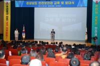 경남도, 안전무시 관행 뿌리 뽑을 '안전보안관' 출범
