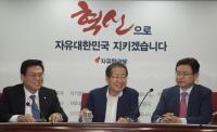 슬슬 달아오르는 한국당 전당대회, 또다시 친박·비박 폭풍전야