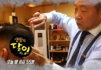 '생활의달인' 서울 성동구 사워도우 피자의 달인 "어떤 토핑도 만족도 높아"