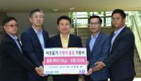 구리시, 한가위 앞두고 사랑의 손길 이어져