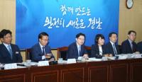 김경수 경남도지사 “경제와 민생 살리는 마중물 역할하겠다”