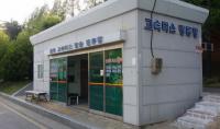 김해시, 장유여객터미널 건립 추진 본격화