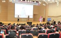 경상대학교, 4차 산업혁명과 미래사회 변혁 교육로드쇼 마련