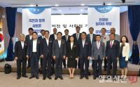 선박안전기술공단, ‘新 비전 및 사회적가치 선포식’ 개최