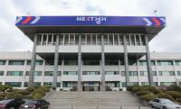 경기도, 독거노인 돌봄 종사자 힐링 워크숍 ‘산책 休’ 개최