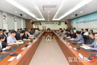 선박안전기술공단, 전국지부장회의 개최...향후 발전방향 논의
