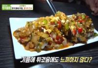 '생방송 투데이' 고수뎐 중식의 진수, 별미 두반가지새우 "해산물 육수로 조리"
