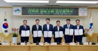기보, 부산지역 5개 기관과 산학관 공동지원 업무협약 체결