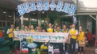 한국남동발전, 추석맞이 전통시장 장보기 행사 및 나눔활동 가져