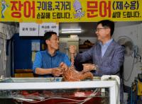 김경수 경남도지사, 추석 명절 맞아 마산어시장 방문