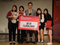 경성대 커뮤니케이션학부, KOSAC 전국 결선 금상