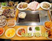 '2TV저녁 생생정보' 보령 육해공 조개찜 조개구이 무한리필, 양고기4종+소갈비살 무제한