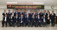 김해시, 당정협의회 열고 현안해결 협력 당부