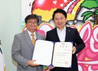 제주문화예술재단 신임 이사장에 고경대 교수 임명