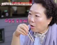'배틀트립' 지수, 양희경&양희은 중국 샤먼 먹방에 군침 "짬뽕 진짜 좋아해"