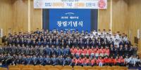 창립 89주년 무학, '완전히 새로운 무학' 신경영 선포