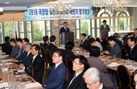 김석준 부산시교육감, ‘부산지역 국공립 일반고 교장회 정기총회’ 참여