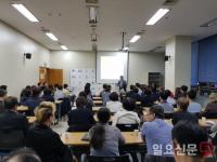 한국사회복지협의회, 소상공인‧예비창업자 대상 무한지식공유 강연 진행