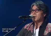 ‘콘서트 7080’ 김목경, 이정희, 김홍철과 아이들, 류정필, 이용 출연