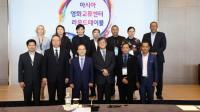 영진위 “아시아영화 공동 성장 주도”...아시아 7개국 라운드테이블 성료