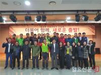 광명도시공사, 정규직 전환 근로자 간담회 개최