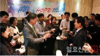 [포토] 신입직원과 ‘Hof & Hope Day’ 개최한 한국석유관리원