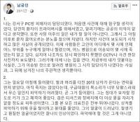 강서구 PC방 살인사건 피해자 담당의 남궁인, “상처가 너무 깊어 비현실적이었다”