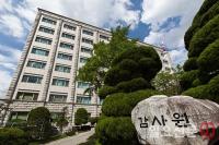 감사원 금융분야 감사직원, 절반이 금융투자 논란