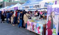 비엔그룹, ‘위아자 나눔장터’에 올해로 12년째 동참