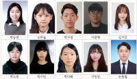 경상대 건축학과, 각종 공모전에서 우수한 성적으로 입상
