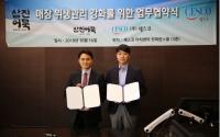 삼진어묵, 모든 매장에 세스코 도입
