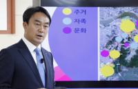 ‘민선 7기 취임 100일’ 김상호 하남시장 시정 로드맵 공개