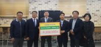 한국마사회 부산동구지사, 부산 차이나타운특구 문화축제 950만원 후원
