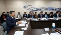 김해시, 일자리 추진상황 보고회 개최