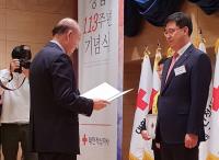 경남은행, 대한적십자사 창립 113주년 기념식에서 ‘회장 표창’ 수상
