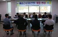 한국선원복지고용센터, 거제지역 '채용박람회' 성료