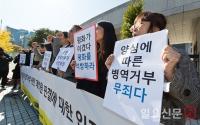 자유한국당 인사들, 양심적 병역거부 대법원 무죄 판결에 날선 비판