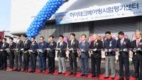 경북도, '하이테크 베어링 시험평가센터' 구축… 첨단 베어링산업 육성 박차