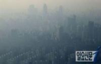 [날씨] 오늘날씨, 화요일도 전국 곳곳에 ‘미세먼지’ 극성…서울 아침 ‘8도’