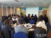 [포토] 마이스 분야 취업역량 강화교육 개최한 인천관광공사 