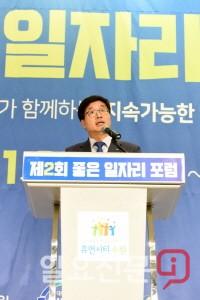 염태영 수원시장, 중앙-지방정부 간 ‘일자리 정책 협치 모델’ 제안