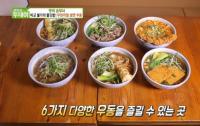 '생방송투데이' 무한리필 생면 우동, 맛 위해 손반죽 고집 "바로 삶아 제공"