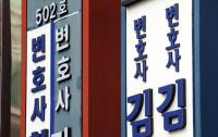 “연 20시간 무료변론 ‘족쇄’ 없애달라” 변호사들 헌법소원 뒷말 나오는 까닭