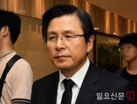 황교안 전 총리 "전당대회 출마? 여러 생각 하고 있어"