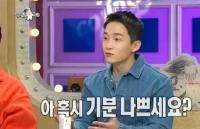 ‘라디오스타’ 김정현, 제시어로 문장 만들기에 빠른 포기 ‘웃음’