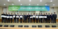 김해산업진흥의생명융합재단, 전국 유명병원 등 20개 헬스케어 기관과 MOU
