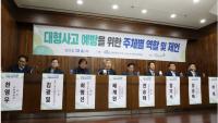 안전보건공단, '산업현장 대형사고 예방을 위한 주체별 역할 및 제언' 심포지엄