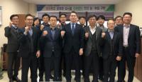 농협 경남검사국, 공명선거 실천 특별 점검반 운영