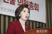 당선 소감 발표하는 나경원 자유한국당 신임 원내대표