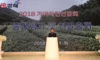 허성곤 김해시장, 제1회 좋은 도서관 공약상 수상